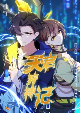 新门内部资料免费公开