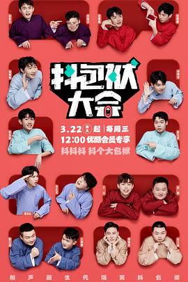 新澳今晚一肖一特预测