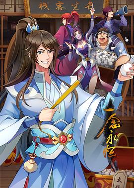 状元红42088cm查询