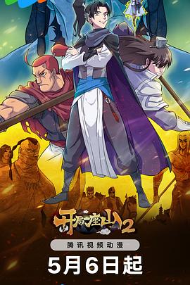 管家和100管家婆预测结果