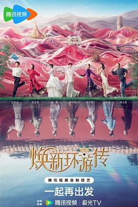 彩天天免费资料大全